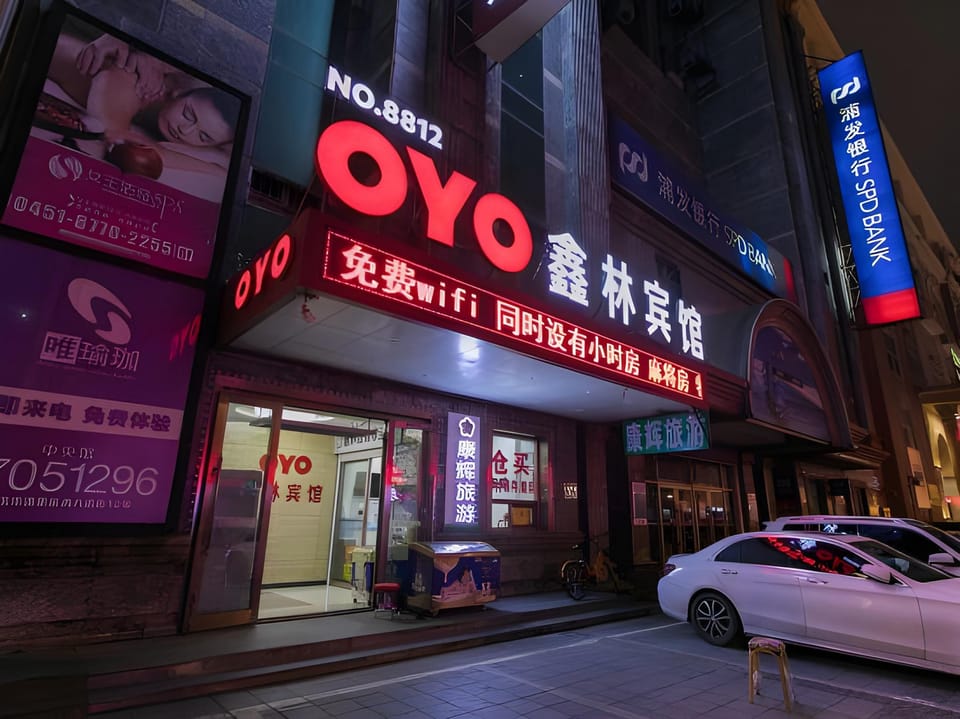 Xinlin Hostel Hotel in China