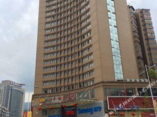 Hanfenghu Hotel Hotel in Hubei