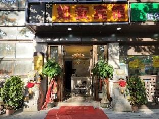 Ru'an Hotel Hotel in Nanjing