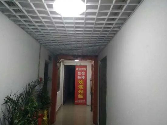 Xianwang Hotel Hotel in China