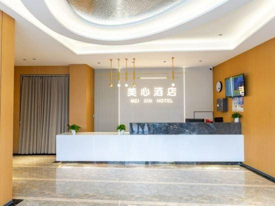 MEI XIN HOTEL Hotel in China