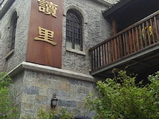 Duli Hotel Hotel in China