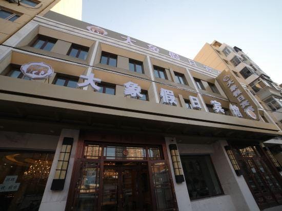 Harbin Elephant Holiday Hotel Hotel in China