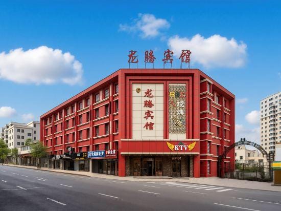 Longteng Hostel Hotel in China