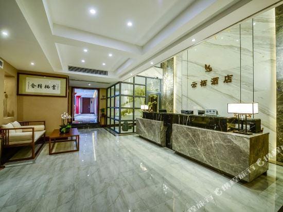 Yunqi Hotel Hotel in China