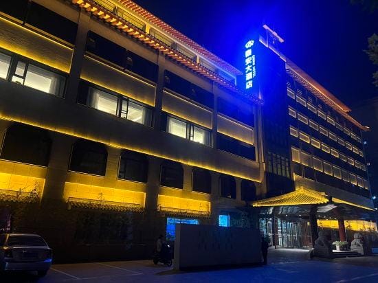Qin'an Hotel Hotel in Xian