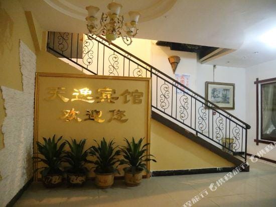 Tianyi Hostel Hotel in China