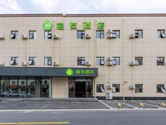 Hi Inn (Shanghai National Exhibition and Convention Center Jizhai Road) Hotel in Shanghai