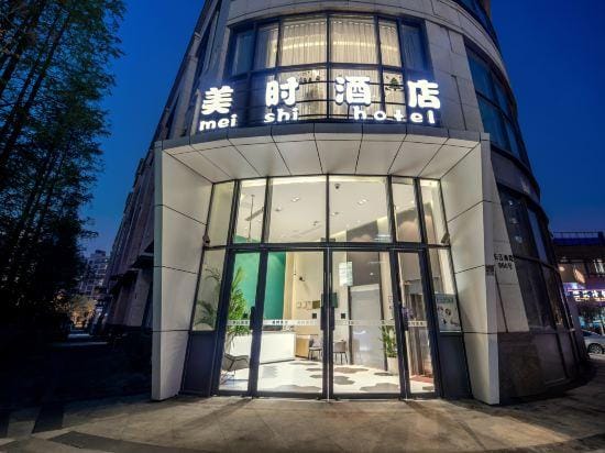 Meishi Hotel(Shanghai Changjiang South Road Store) Hotel in Shanghai