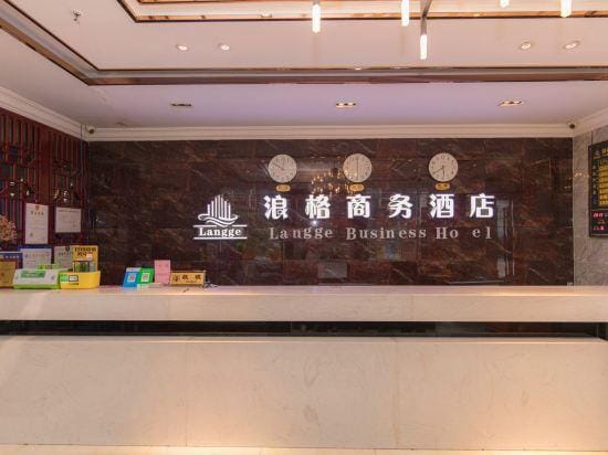 Langge Business Hotel Hotel in China