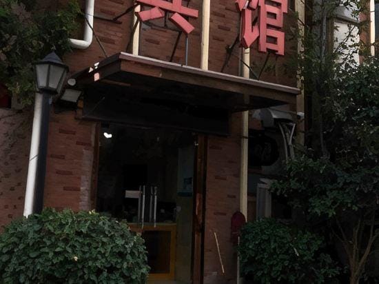Shanghai Honghui Hotel Hotel in Shanghai
