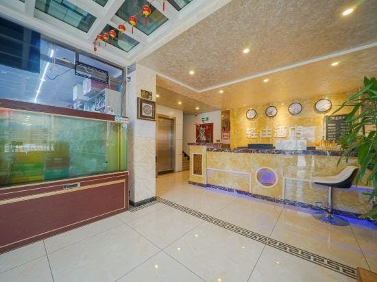 Qihao hotel Hotel in China