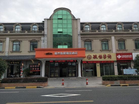 Shanghai zujie yiju boutique hotel Hotel in Shanghai