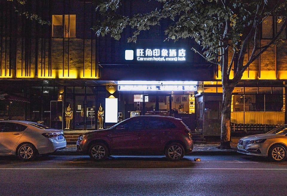 Shanghai Wangjiao Impression Hotel Hotel in Shanghai