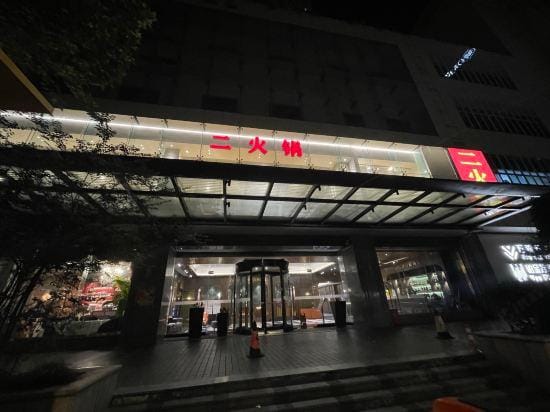 Huarui Hotel Hotel in Shanghai