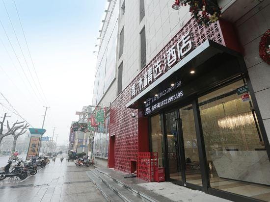 Qingmu Select Hotel (Shanghai Dahua Hucheng Dahua Second Road) Hotel in Shanghai