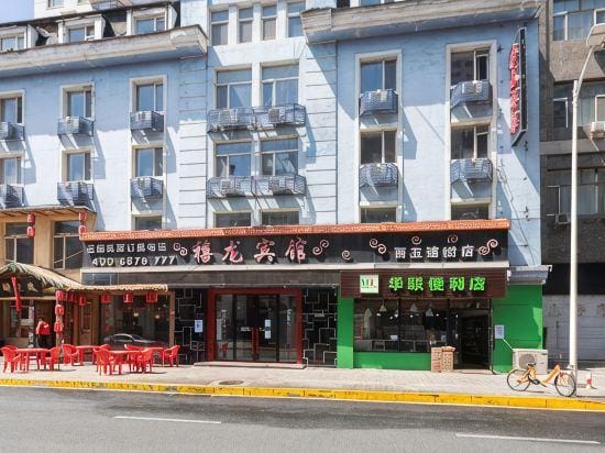 Xilong Hotel (xiwu branch) Hotel in China