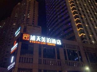 Putian Meibo Hotel (Shanghai Railway Station) Hotel in Shanghai