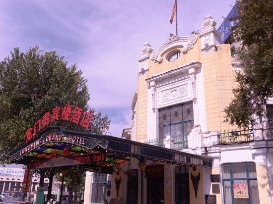 Longmen Grand Hotel Hotel in China