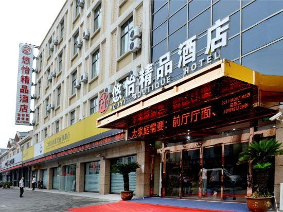 Youxi Boutique Hotel Hotel in Shanghai