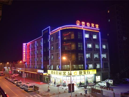 Youxi Boutique Hotel Hotel in Shanghai