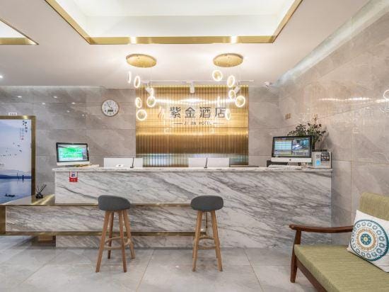 Zi Jin Hotel Hotel in China