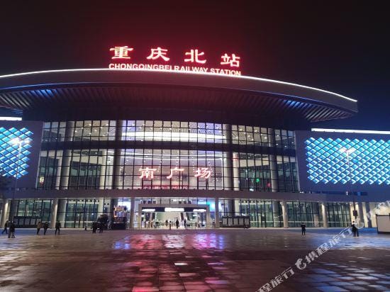 Chongqing preferred hotel Hotel in China