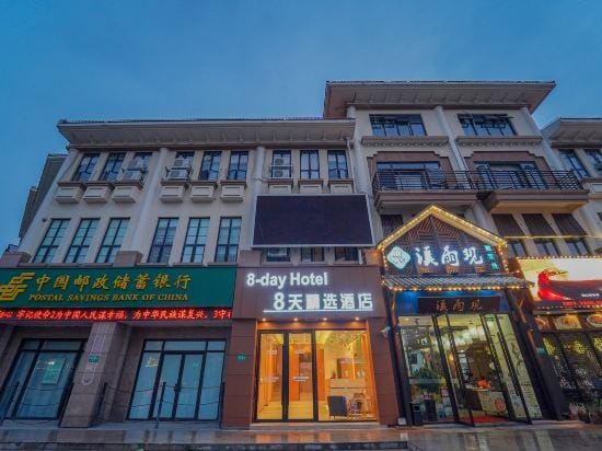 Shanghai 8 Days Select Hotel Hotel in Shanghai