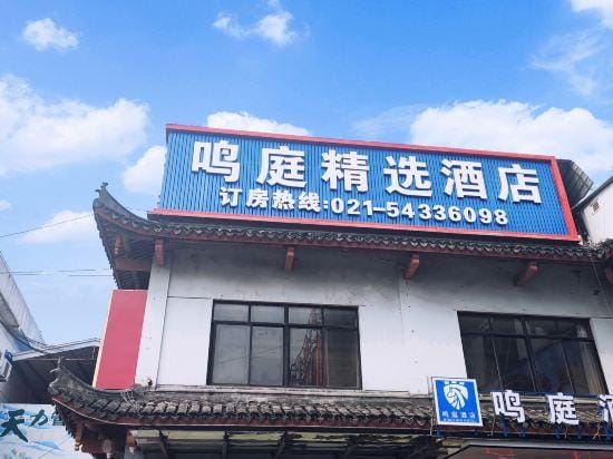 Shanghai Featured Hotel Hotel in Shanghai