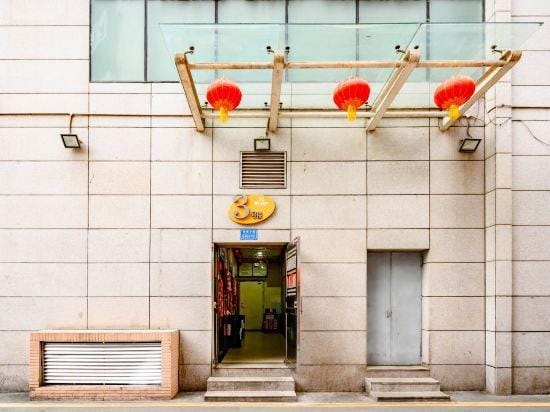 Chongqing Milo Art Apartment Hotel in China