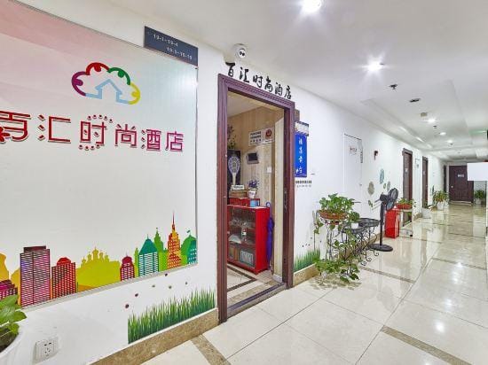 Ocean Boutique Apartment Hotel Hotel in China