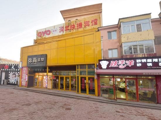 Runfeng Express Hotel Hotel in China