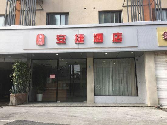 Anjie Hotel Shanghai Hotel in Shanghai