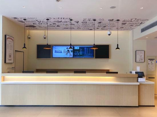 HanTing Hotel (Shanghai Meiling North Road Subway Station) Hotel in Shanghai