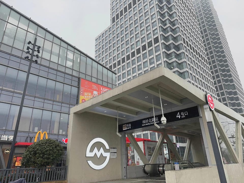 HanTing Hotel (Shanghai Meiling North Road Subway Station) Hotel in Shanghai