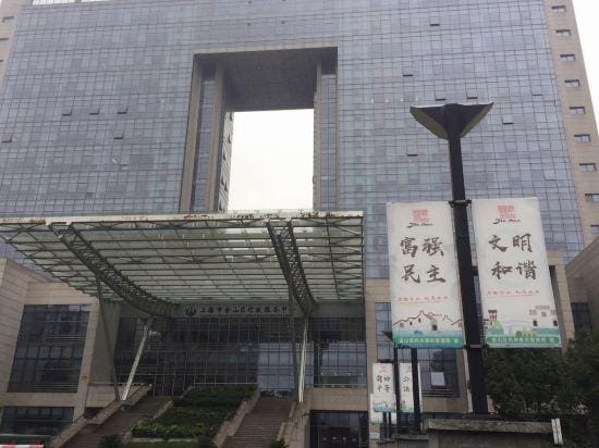 shanghai haiyan hotel Hotel in Shanghai