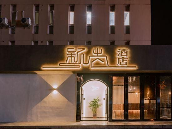 Yingshang Hotel Hotel in Shanghai