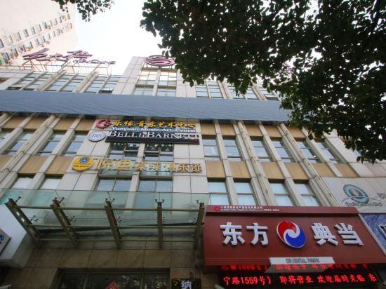 Naning Hotel Hotel in Shanghai