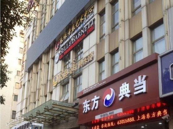 Naning Hotel Hotel in Shanghai