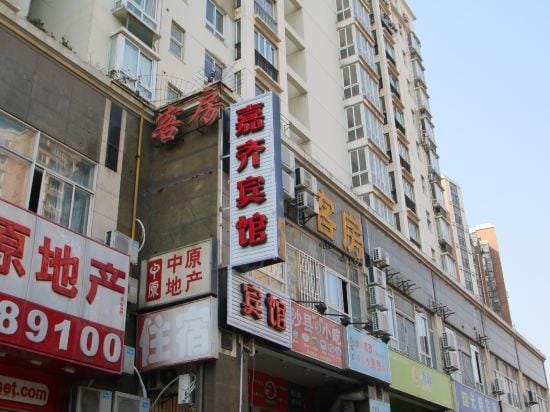 Jiaqi Hotel Hotel in Shanghai