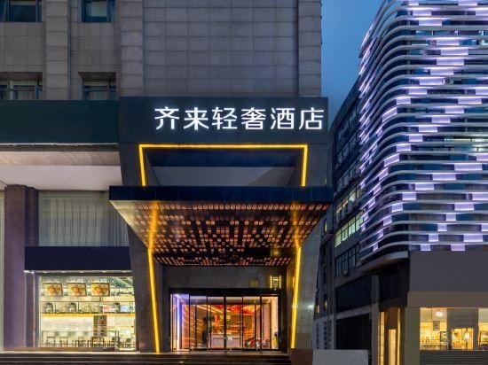 Qilai Light Luxury Hotel Hotel in Shanghai