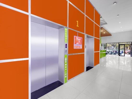 Urban Luxury Hotel (Jingxi Road Subway Station Branch) Hotel in Shanghai