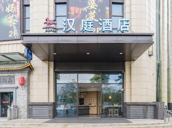 HanTing Hotel (Shanghai Nanxiang Guyi Garden) Hotel in Shanghai