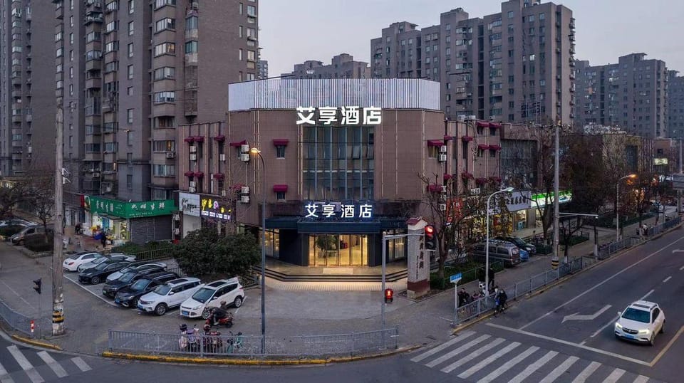 Ai Xiang  Hotel Hotel in Shanghai