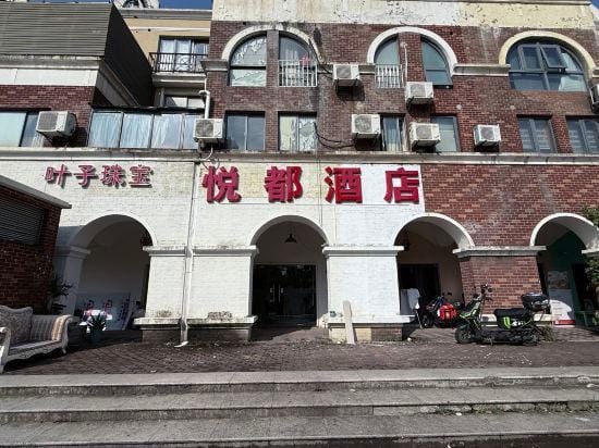 EasyGo Inn Hotel Hotel in Shanghai