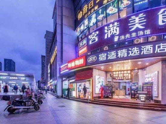 Sushi Select Hotel (Hongmei Road Subway Station) Hotel in Shanghai