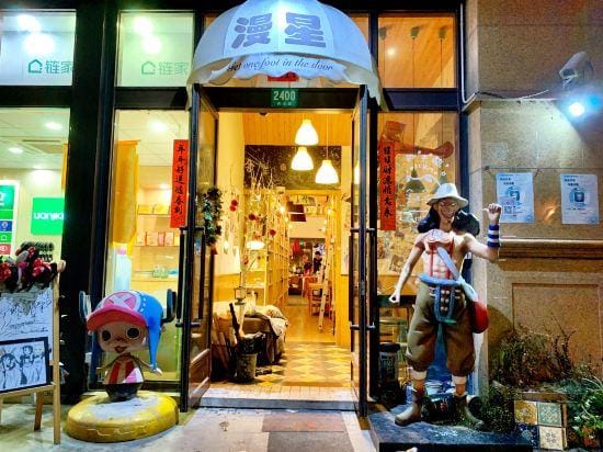 Manxing Library Youth Hostel Hotel in Shanghai