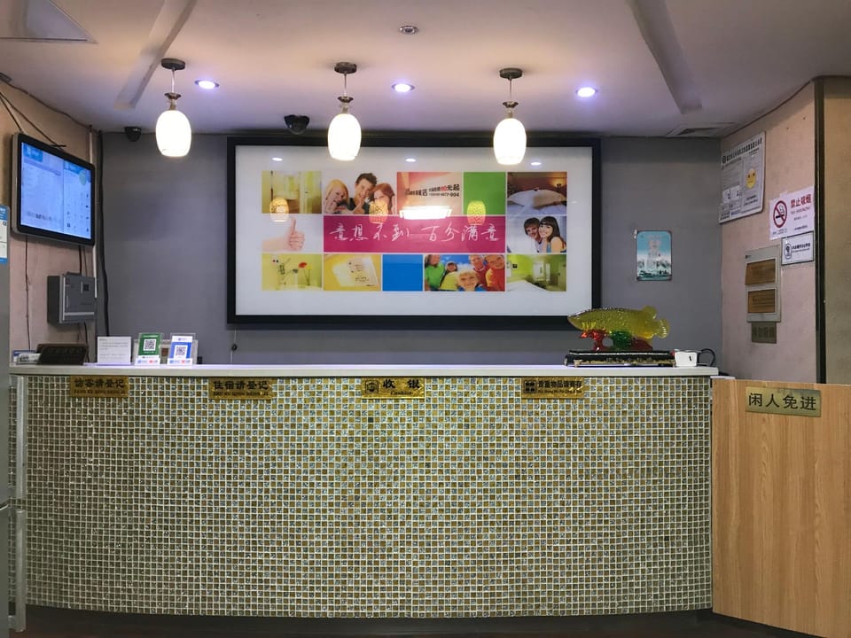 Jutai Hotel Hotel in Shanghai