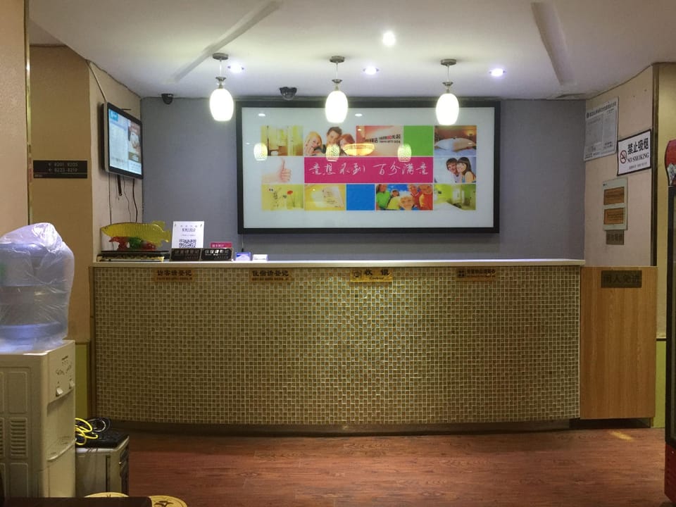 Jutai Hotel Hotel in Shanghai
