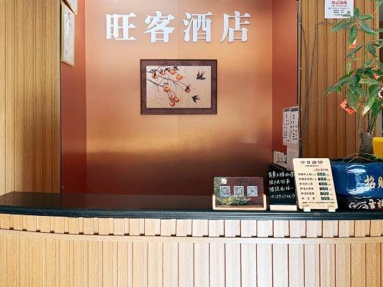 Wangke Hostel Hotel in Shanghai